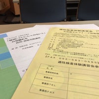 全労済愛知県本部 アビタン 沢上区 38 Visitors