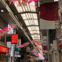Photo taken at 雑色商店街 by missilegirl on 3/28/2020