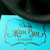 Photo taken at Жан Руа by Марина И. on 9/10/2016