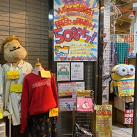 ヴィレッジヴァンガード Artik Kapali Kitapci