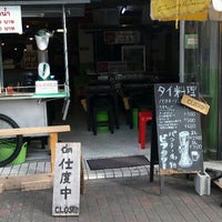 パクチー丸太町 7 Tips From 442 Visitors
