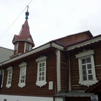 Photo taken at Храм в честь Покрова Пресвятой Богородицы by Christian B. on 9/22/2013