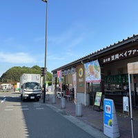 Photo taken at 道の駅 笠岡ベイファーム by Masato I. on 5/2/2023