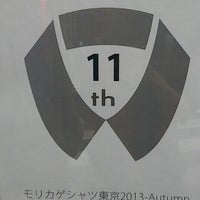 ヒルサイドテラス アネックスa棟 Event Space In 青葉台 ヒルサイドテラス アネックスa棟 Event Space In 青葉台