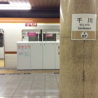 Photo taken at Senkawa Station (Y07/F07) by 抹茶 最. on 12/28/2016