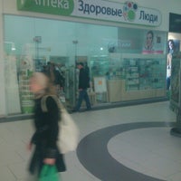 Photo taken at аптека &amp;quot;здоровые люди&amp;quot; by Vlad S. on 9/17/2012