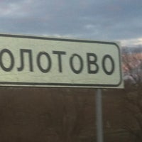 Д болотово. Д болотово. Карта деревни болотово. Д болотово. Деревня болотово тульская область.