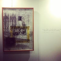 Photo taken at Agial gallery by Mohamad C. on 3/30/2013