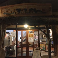 天然温泉 ぶぶたん Hot Spring In 熊本市