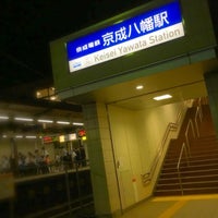 Photo taken at Keisei Yawata Station (KS16) by hidekazu on 6/13/2016