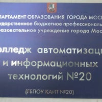 Photo taken at МПК им. Моссовета by N. G. on 4/17/2017