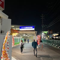 Photo taken at Funabashikeibajo Station (KS24) by Yue P. on 4/2/2023