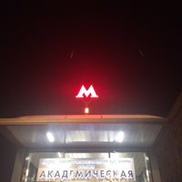 Photo taken at metro Akademicheskaya by iLShat Z. on 11/28/2018