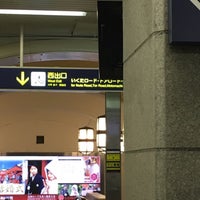 阪急 神戸三宮駅 西口 Train Station In 中央区