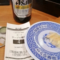 くら寿司 尼崎下坂部店 下坂部3 2 30