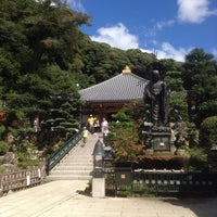 蓬莱山 清荒神清澄寺 10 Tips 蓬莱山 清荒神清澄寺 10 Tips