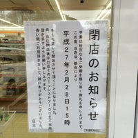 ローソンストア100 長命ヶ丘店 38 Visitors