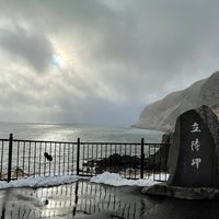 立待岬 住吉町16