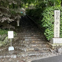 Photo taken at Suzumushi-dera Temple by まーしー ☆. on 6/9/2023