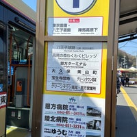 Photo taken at Takao Station by まーしー ☆. on 3/31/2024