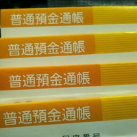 須賀川信用金庫 郡山支店 5 Visitors