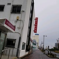 須賀川信用金庫 郡山支店 5 Visitors