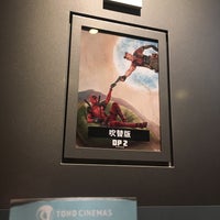 Tohoシネマズ上田 上田市 長野県