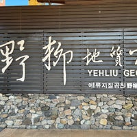 Photo taken at Yehliu Geopark by Chu C. on 3/12/2024