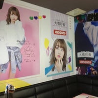 Photo taken at JOYSOUND 品川港南口店 by もりん又 on 8/24/2019