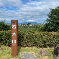 Photo taken at 津軽SA (下り) by KAWA の. on 8/13/2023