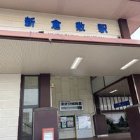 Photo taken at Shin-Kurashiki Station by KAWA の. on 4/23/2023