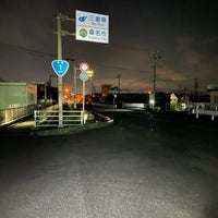 Photo taken at Kuwana by KAWA の. on 10/29/2022