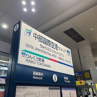 Photo taken at Central Japan International Airport Station (TA24) by KAWA の. on 5/11/2024