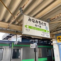 Photo taken at Minami-Chitose Station (H14) by KAWA の. on 3/30/2024