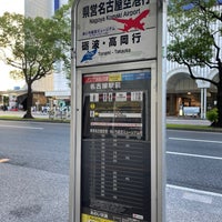 Photo taken at Midland Square by KAWA の. on 8/25/2023