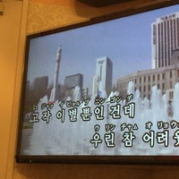 ビッグエコー 新宿東口店 西新宿 461人の訪問者