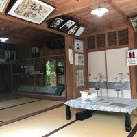 西郷南洲謫居跡 Historic Site In 龍郷町