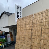 Photo taken at 宮川製麺所 by Nori M. on 5/19/2023