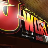 J World Tokyo Sejchas Zakryto Toshima 豊島区 Prefektura Tokio