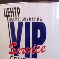 Photo taken at VIP Terminal by 💝 Настюша 💝 on 12/22/2012