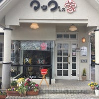 マックさんの家 Cafe