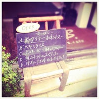 B Cafe 広尾 4 Tips B Cafe 広尾 4 Tips