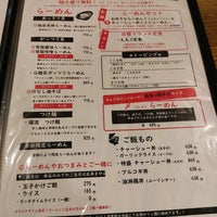 Photo taken at ビストロ de 麺酒場 燿 (ひかる) by Kamemaru I. on 8/13/2021