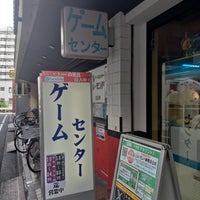 Photo taken at ル・モンド 巣鴨店 by Kamemaru I. on 9/24/2023
