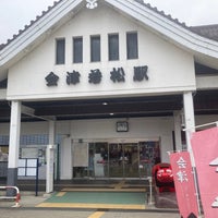 Photo taken at Aizu-Wakamatsu Station by ひろまる on 3/23/2024