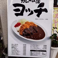 Photo taken at カレーの店キッチンヨッチ by Naoki K. on 1/12/2024