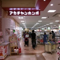 アカチャンホンポ 阿倍野区 4 Tips From 196 Visitors