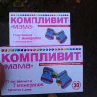 Photo taken at Аптека «Ригла» (Алфавит-Здоровье) by Alyona L. on 11/9/2012