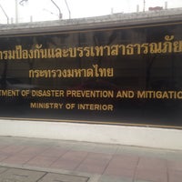 Photo taken at Department of Disaster Prevention and Mitigation by Josh ข. on 9/14/2017