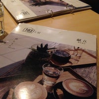 Coffee workshop c180 103 日式咖啡厅